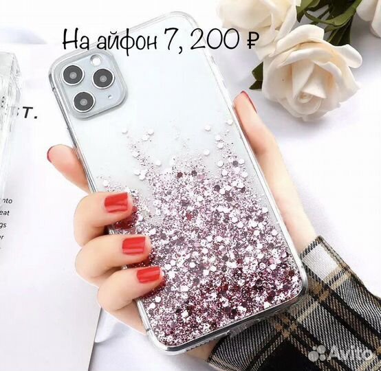 Чехол на айфон XR, 11, 11 pro, 12