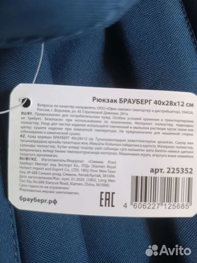 Рюкзак школьный для девочки