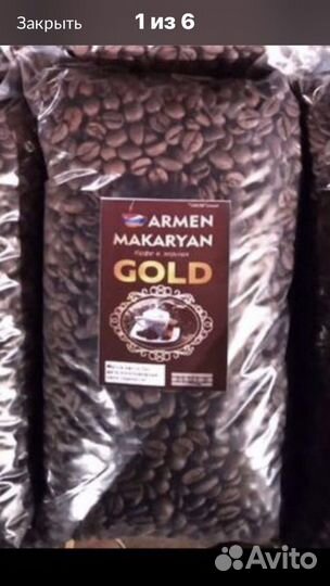 Кофе для турок и аппаратов