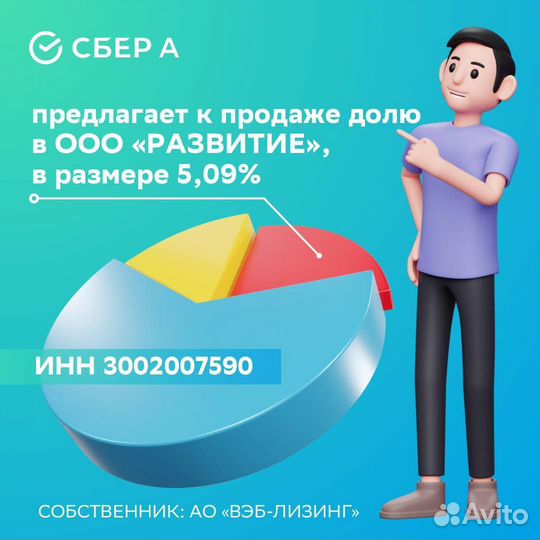 Доля у ук ооо 