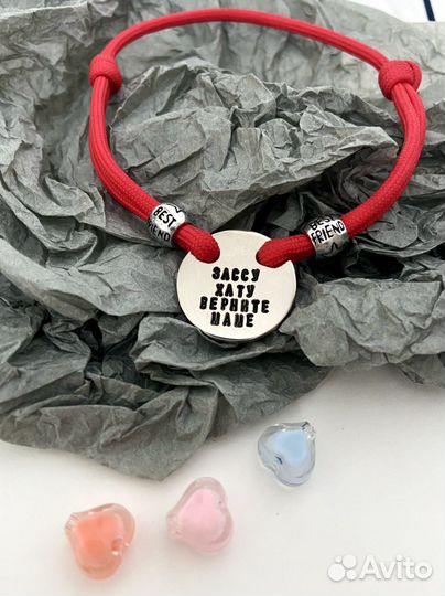 Адресник для питомцев