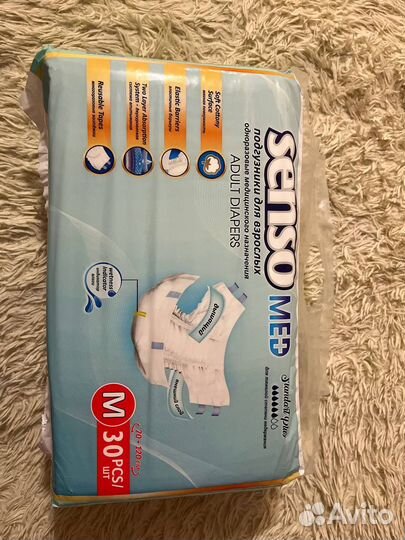 Памперсы для взрослых размер m по 30 штук