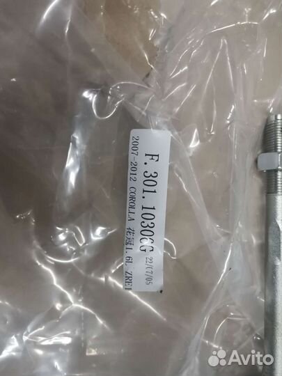 Рейка рулевая Toyota corolla