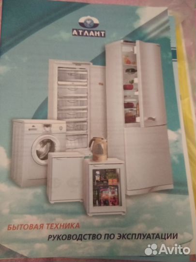 Холодильник atlant мхм 2835-90