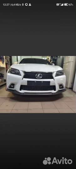 Сплитер Lexus gs350 f sport