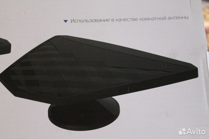 Антенна активная