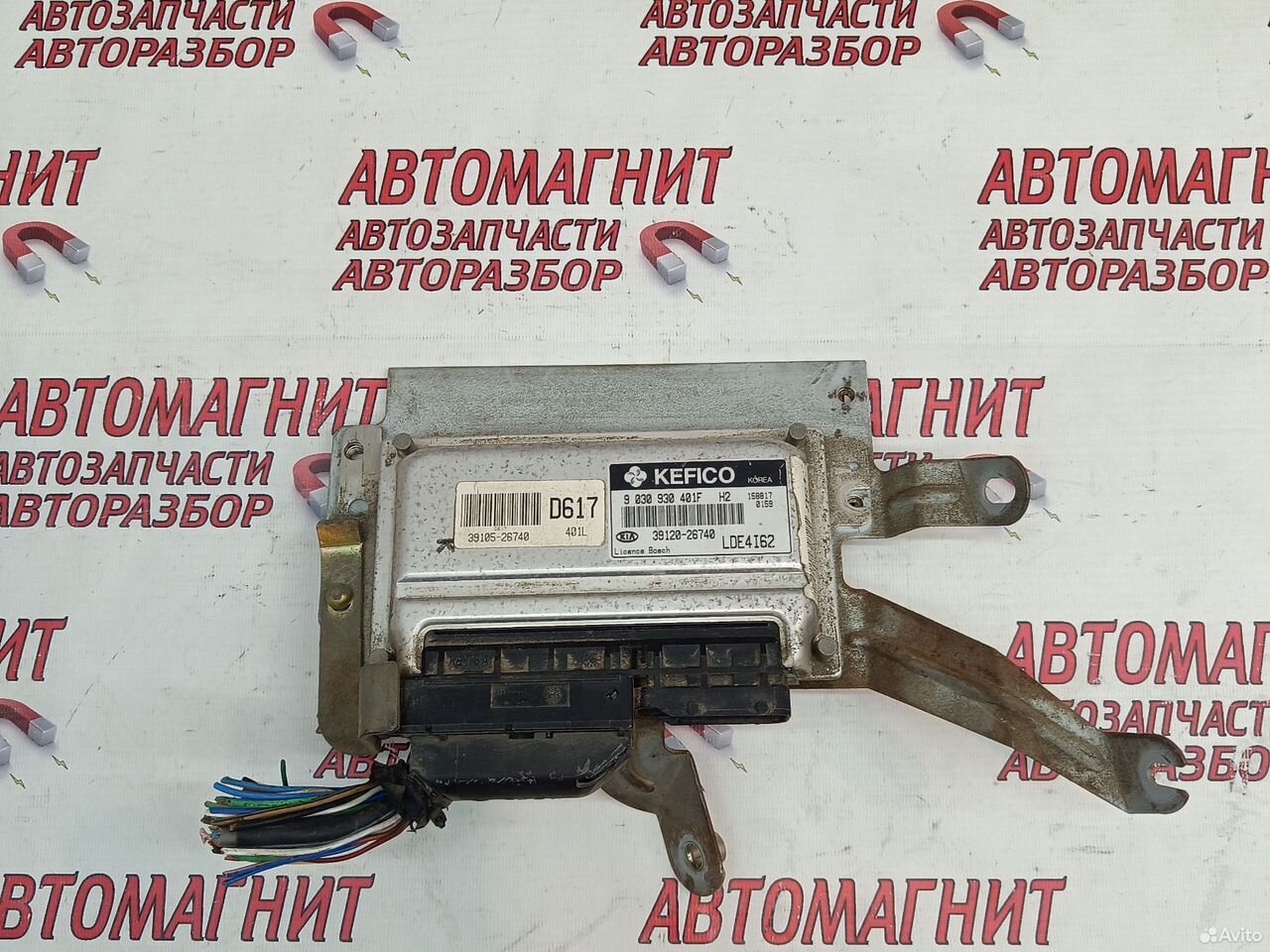 Эбу блок управления двигателем Kia Cerato 1 LD
