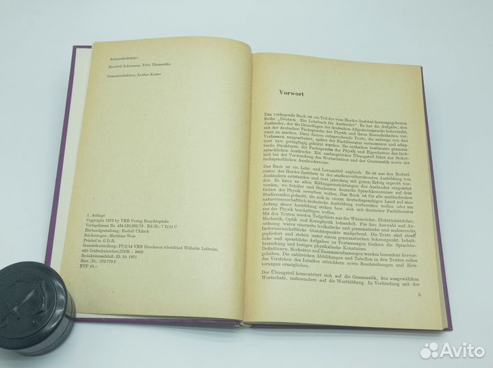 Немецкий учебник по физике для иностранцев