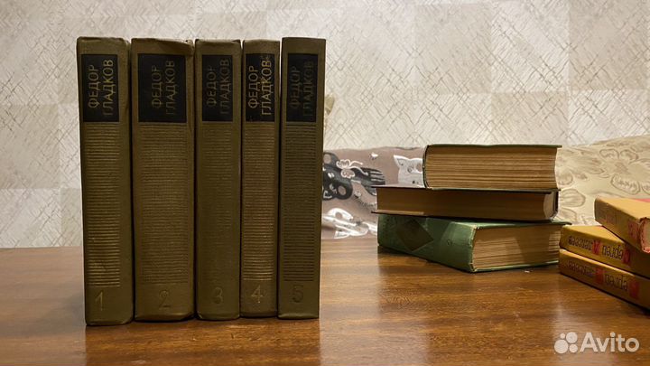 Федор Гладков собрание сочинений в 5 томах