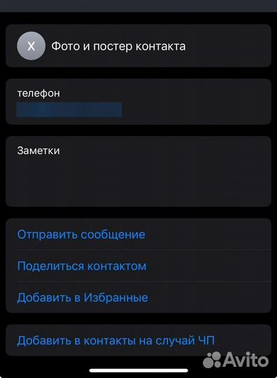 Балансировочнный станок. Дископрав Сибек