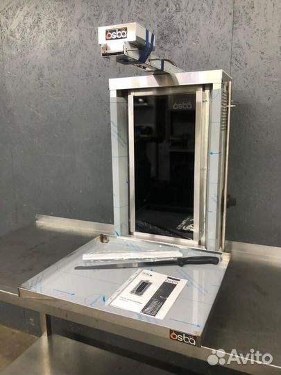 Аппарат для шаурмы Осба