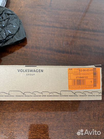 Повторитель поворота в зеркало skoda a5