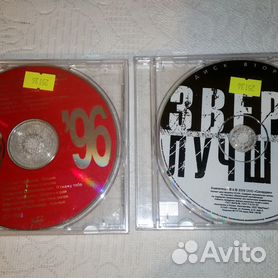 Поиск full video cd