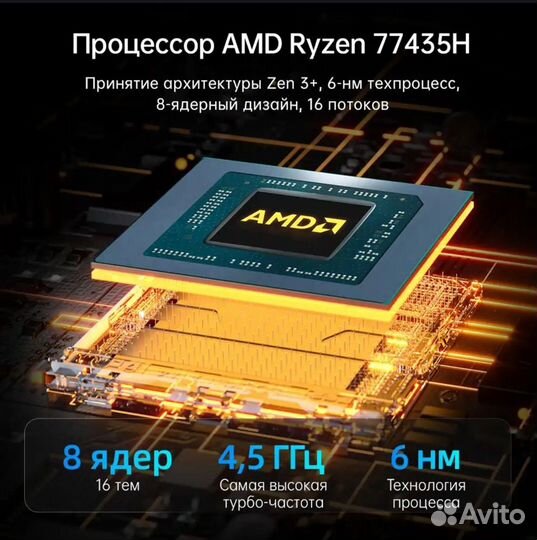 Новый игровой ноутбук 2023 R7/RTX4060 105Вт