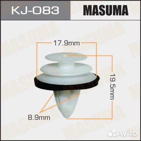 Клипсы Masuma KJ-083