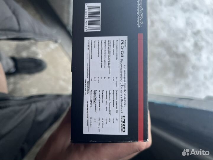 Преобразователь