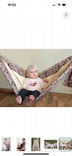 Слинг-гамак