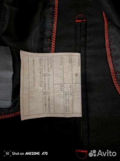 Пиджак школьный для мальчика