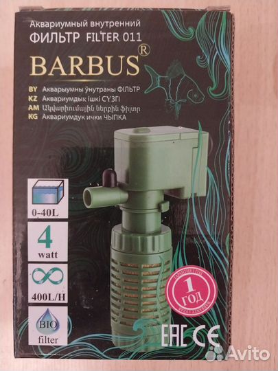 Фильтр для аквариума barbus
