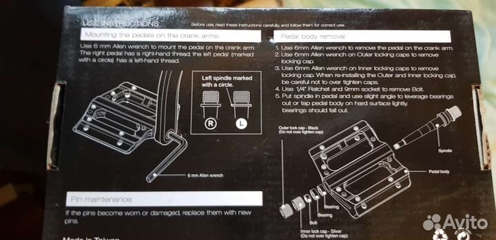 Педали HT PA12