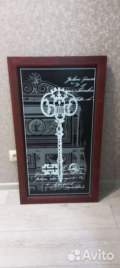 Картина. 2 шт одинаковые