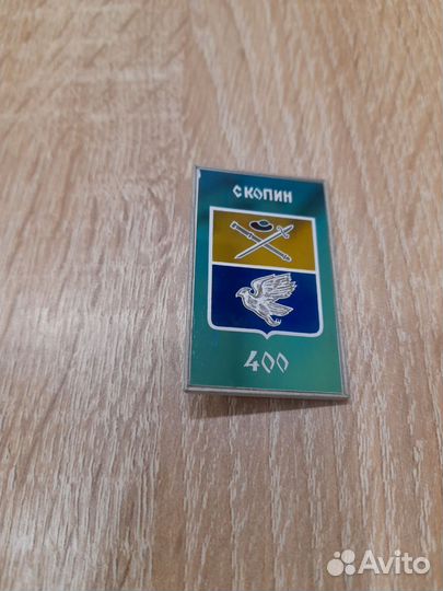 Значки гербы городов