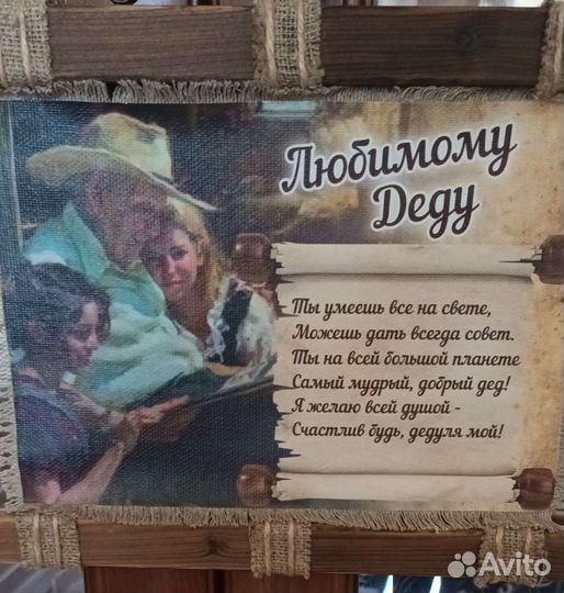 Картина печать на холсте