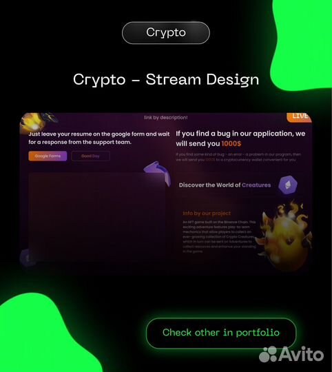 Web дизайнер удалённо