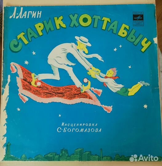 Грампластинки детские песни, сказки и стихи