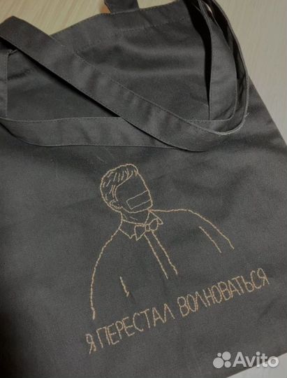 Вышиваю шоперы