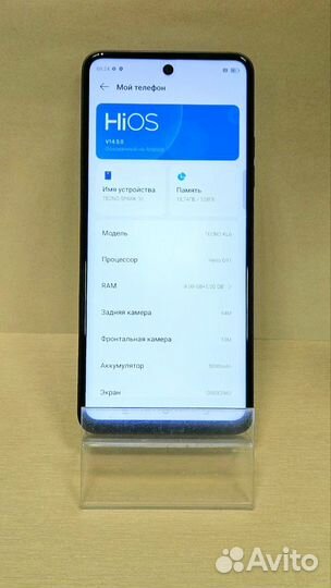 TECNO Spark 30C, 6/128 ГБ