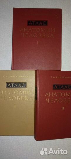 Учебная литература