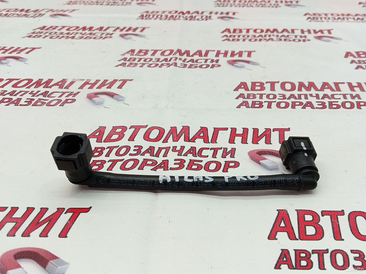 Трубка турбины Джили Атлас Про