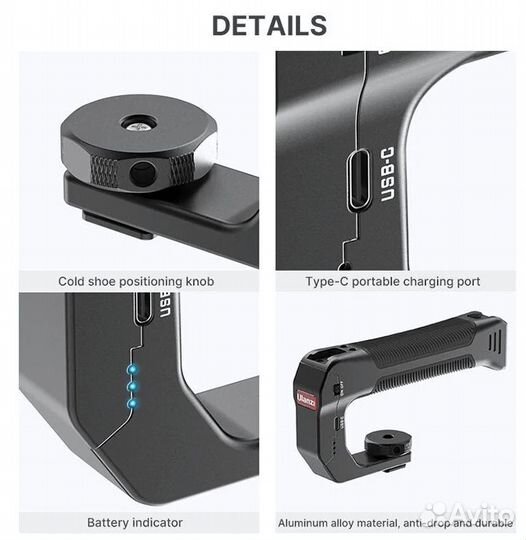 Рукоятка Ulanzi UURig R052 с аккумулятором 9600мАч