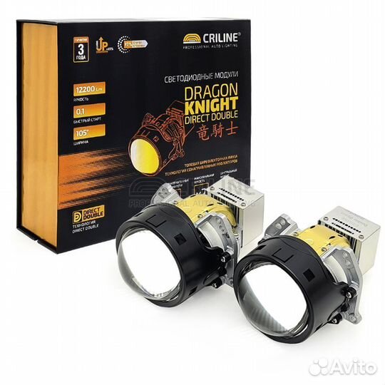 Набор для установки Bi-LED линз в фары Chevrolet