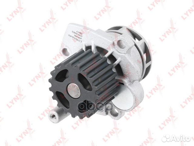 Насос водяной CW0065 lynxauto