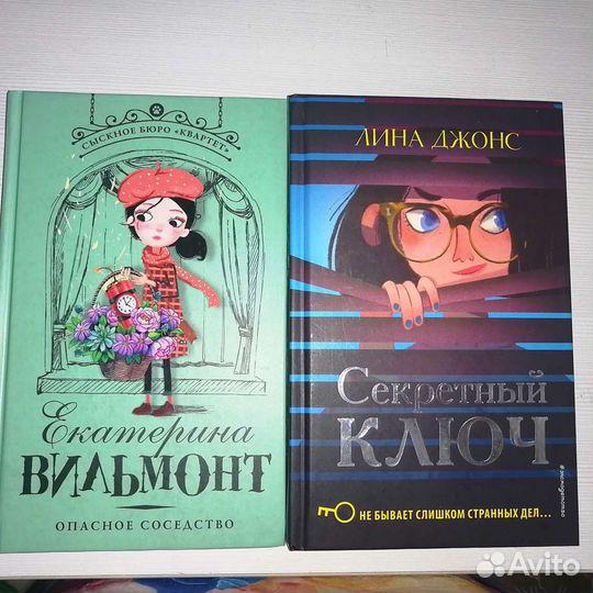 Книги /хрестоматия