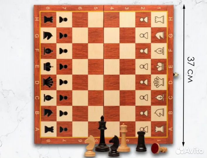 Шахматы новые бук