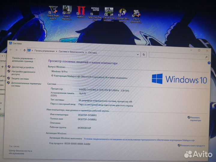 Компьютер i5 полный комплект с монитором