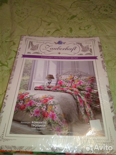 Комплект постельного белья семейный-5 пред.перкаль