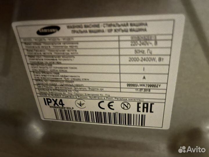 Стиральная машина samsung