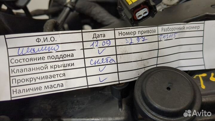 Форсунка топливная Chevrolet Trax, 2013