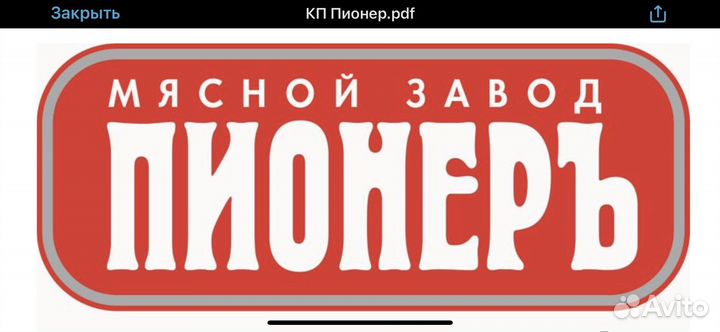 Охранник вахта