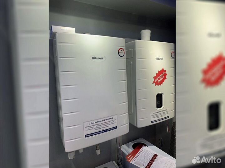 Газовые котлы