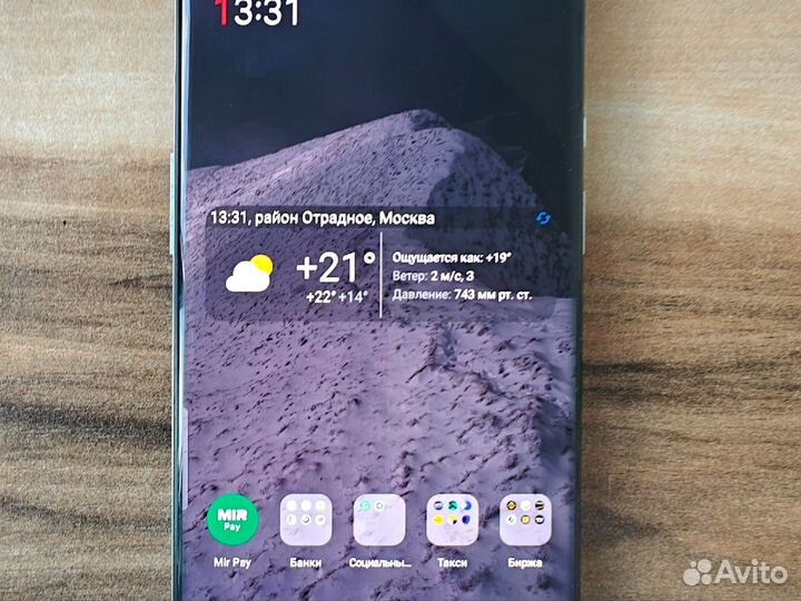 OnePlus 9 Pro, 12/256 ГБ
