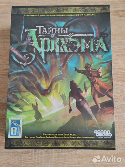 Настольная игра 