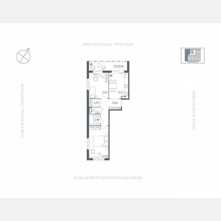 2-к. квартира, 53,7 м², 2/5 эт.