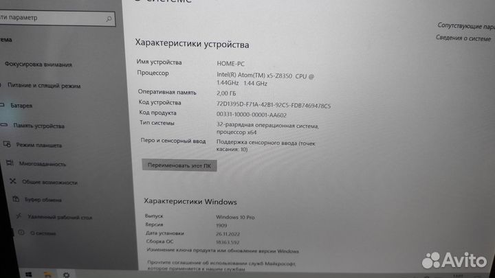 Планшет-ноутбук Irbis TW52 2/32