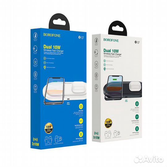 Беспроводное зарядное устройство Borofone BQ7