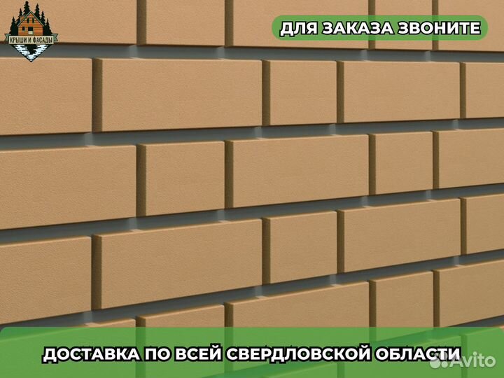 Фасадные панели клинкер